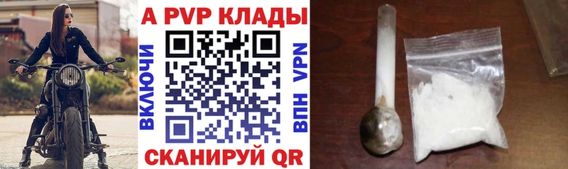 Alpha-PVP Crystall Оханск