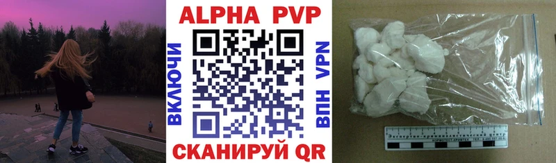 что такое наркотик  Оханск  Alpha PVP Соль 