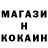 Метадон кристалл Stas Kitt