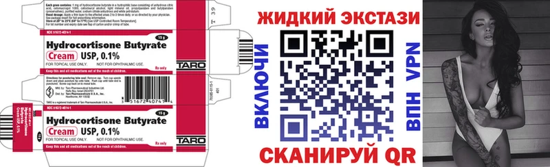 как найти   Оханск  БУТИРАТ BDO 33% 