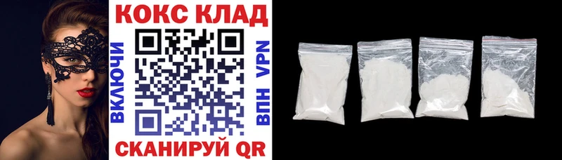 КОКАИН Fish Scale  ОМГ ОМГ tor  Оханск  где можно купить наркотик 