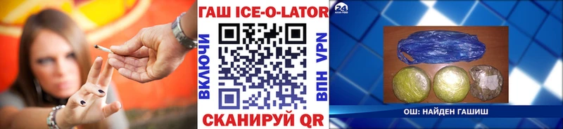 Гашиш индика сатива  кракен ONION  Оханск 