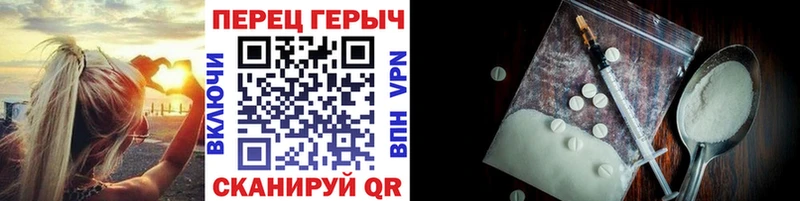 ГЕРОИН герыч  Оханск 