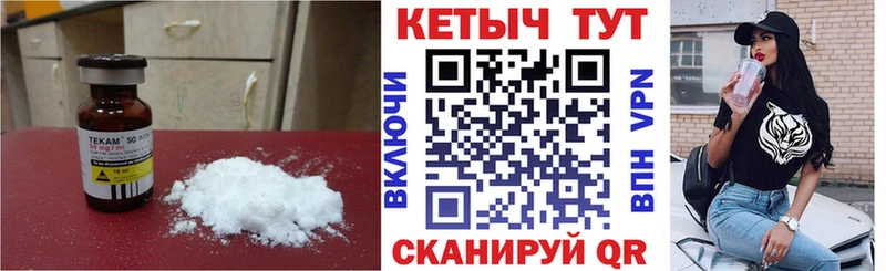 Кетамин VHQ  shop клад  Оханск 