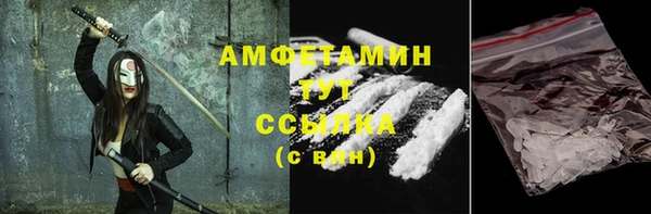 ECSTASY Абдулино