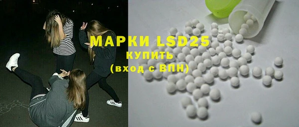 MESCALINE Абинск
