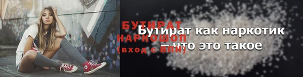 гашишное масло Алексин