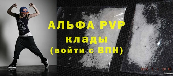 альфа пвп Пролетарск