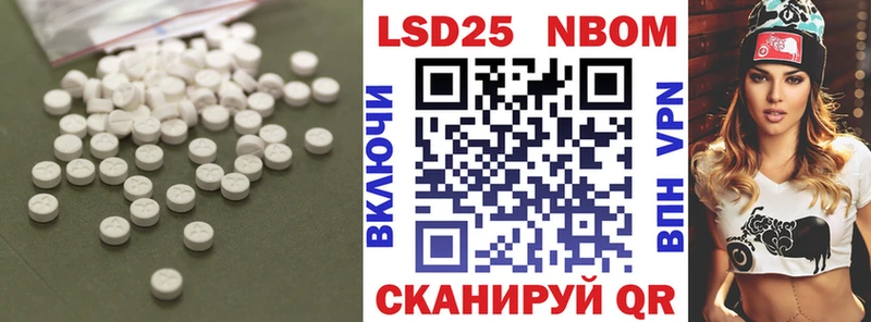 ЛСД экстази ecstasy  закладки  Оханск 