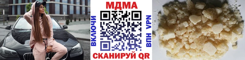 MDMA Molly  Оханск 
