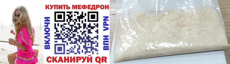 цены наркотик  Оханск  Мефедрон 4 MMC 