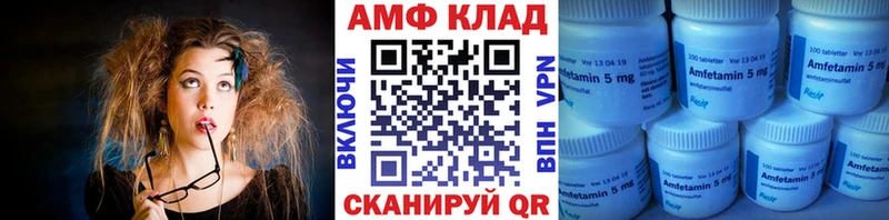 Метамфетамин винт  где можно купить   Оханск 
