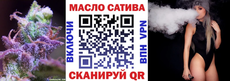 MEGA ССЫЛКА  продажа наркотиков  Оханск  Дистиллят ТГК Wax 