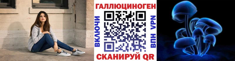 блэк спрут зеркало  Оханск  Галлюциногенные грибы мухоморы 