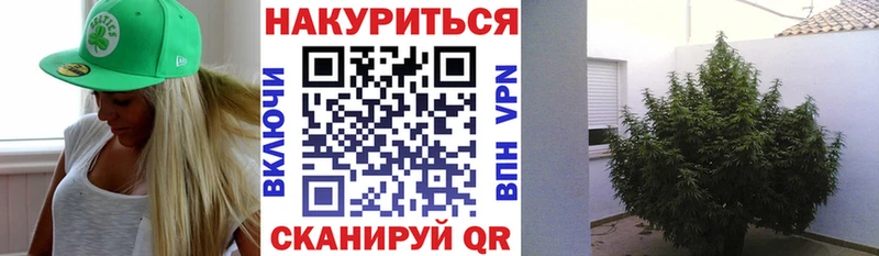 ОМГ ОМГ зеркало Оханск Каннабис конопля